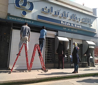 نصب درب کرکره ای بانک رفاه اصفهان